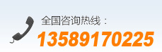 安丘市亿和电机有限公司电话：13589170225